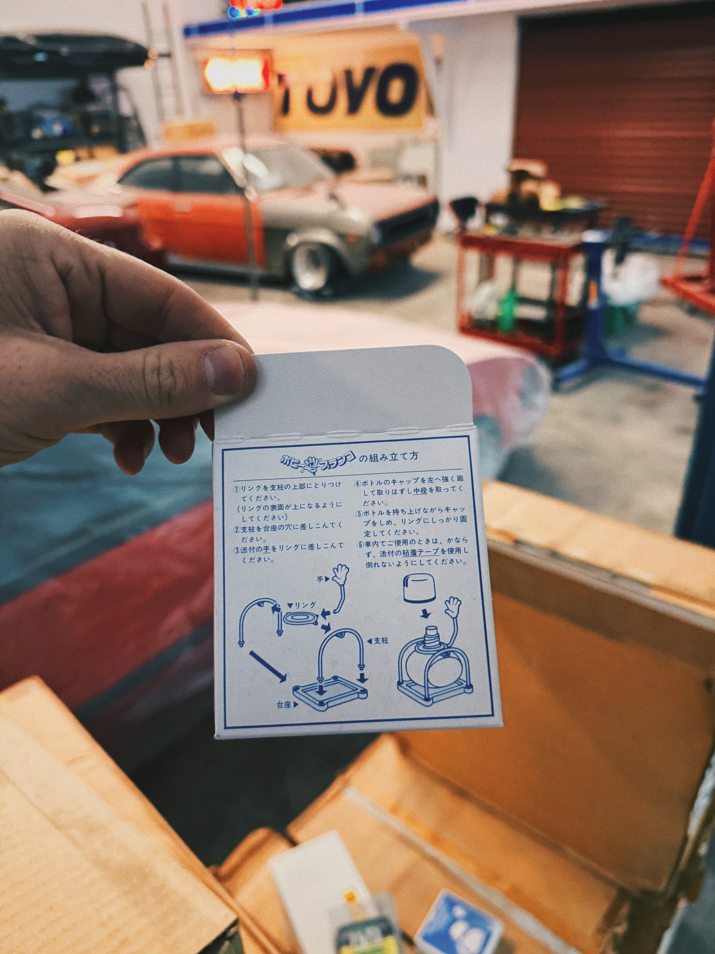 Poppy Air Freshener Swing Holder