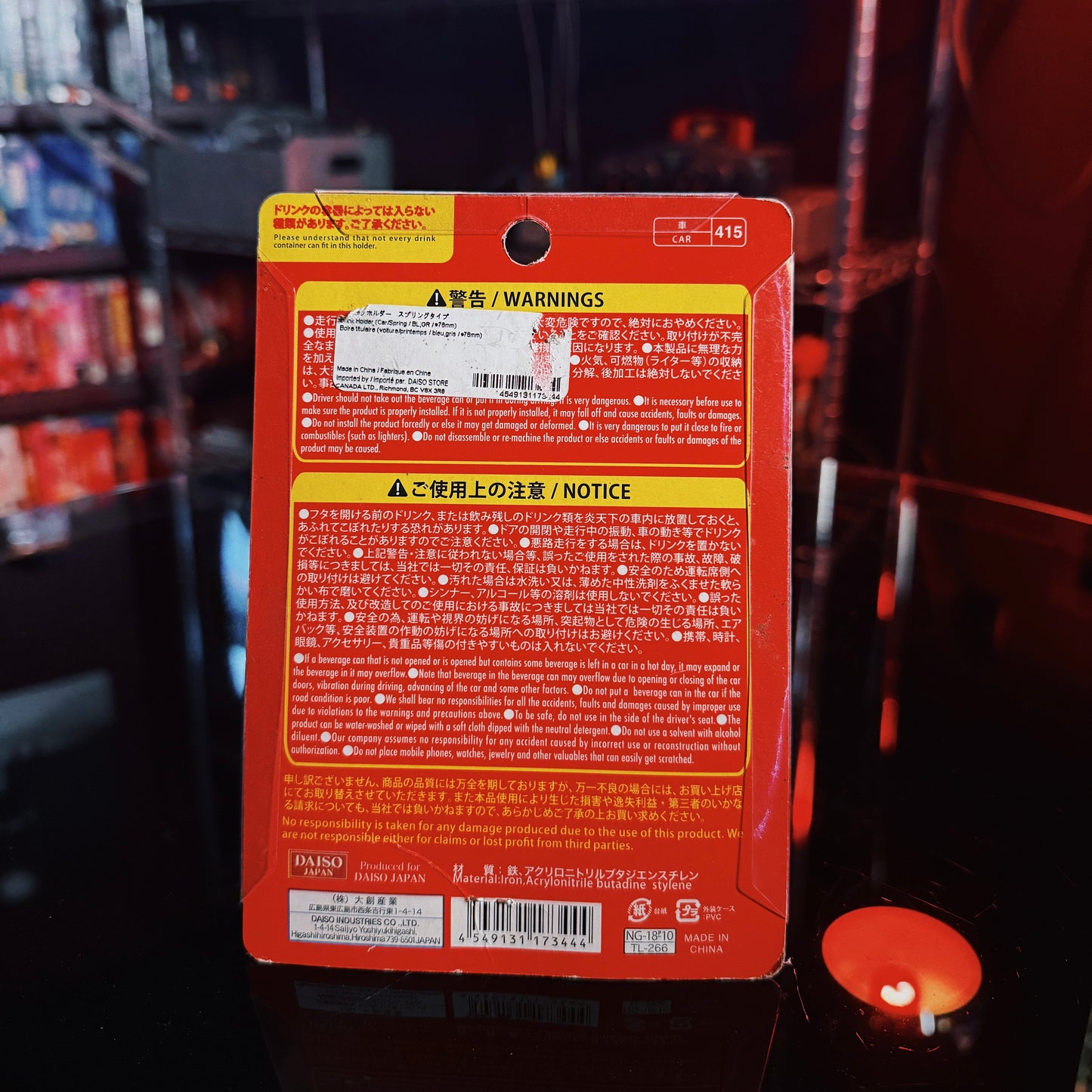 CAR’s Collection Drink Holder