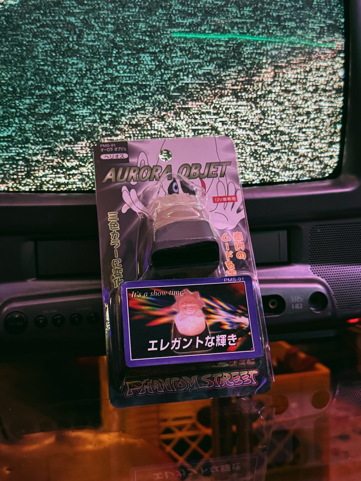 PHANTOM STREET Aurora Objet (Sun)