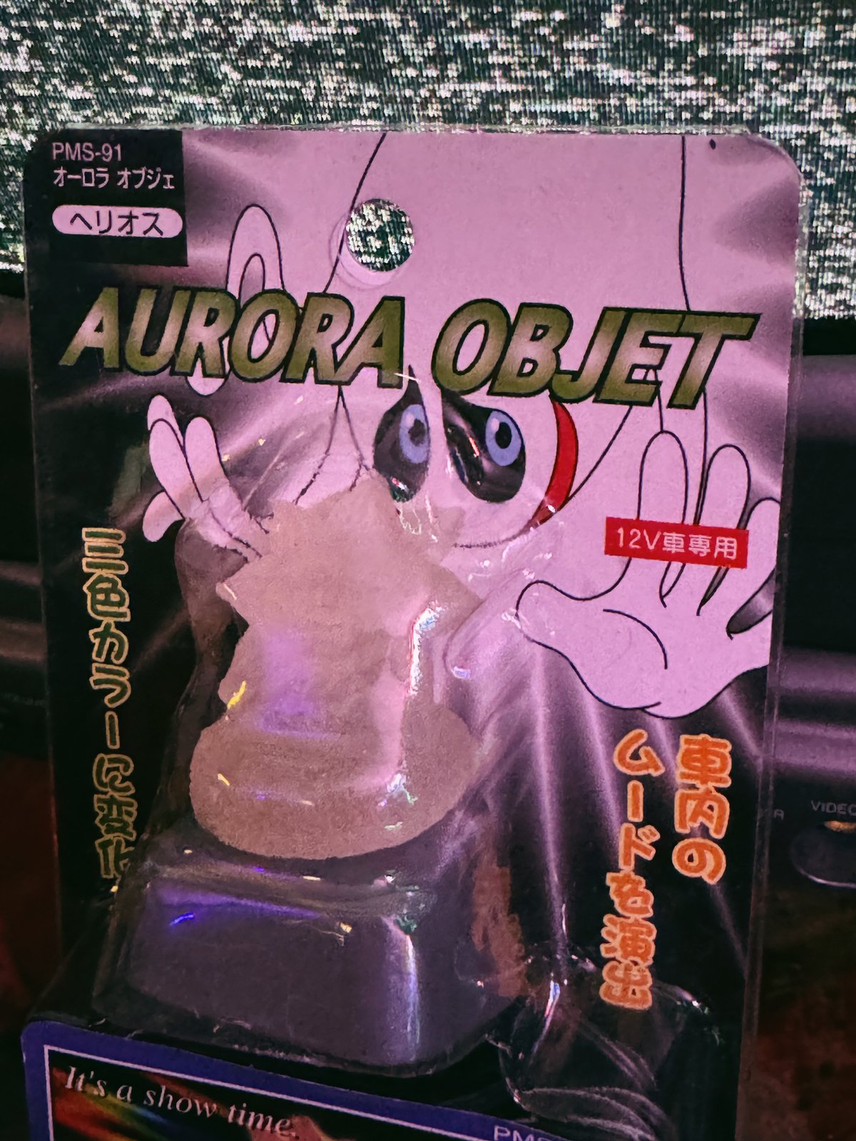 PHANTOM STREET Aurora Objet (Sun)