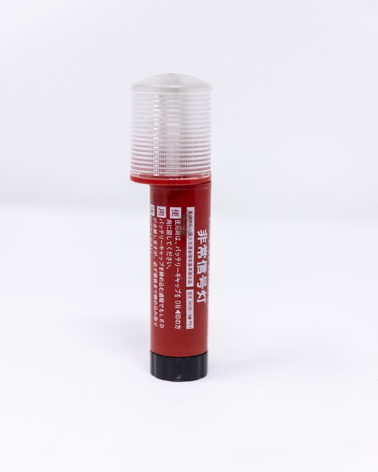 Japanese “Road Flare” Flashlight