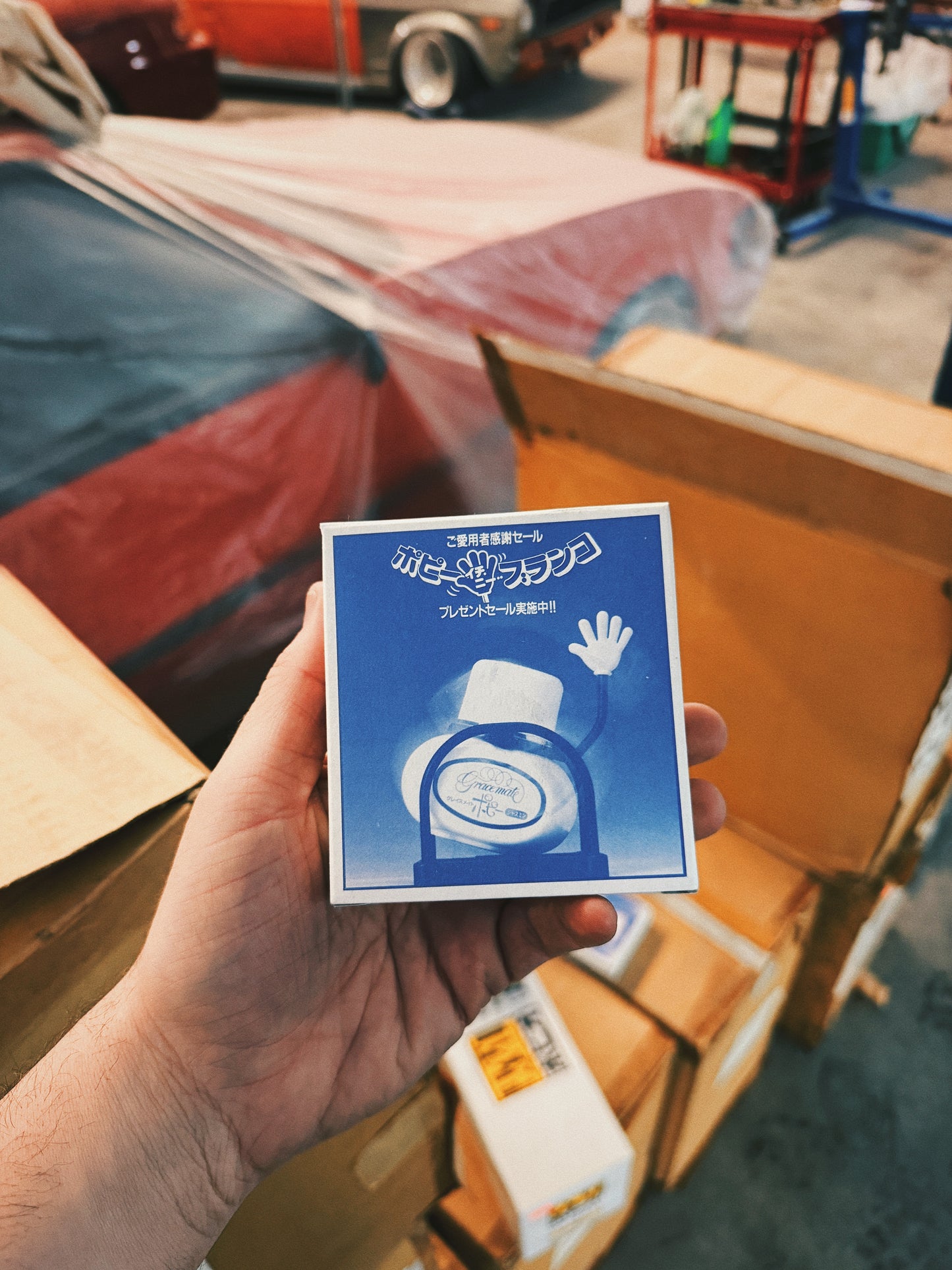 Poppy Air Freshener Swing Holder