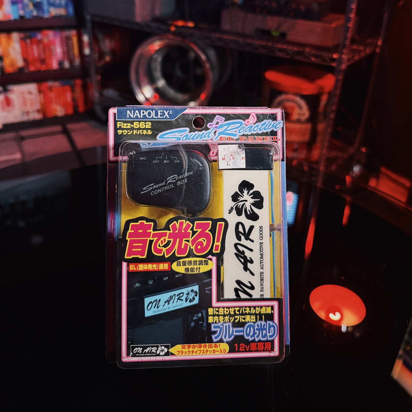 NAPOLEX “On Air” Sound Reactive Light (12V)