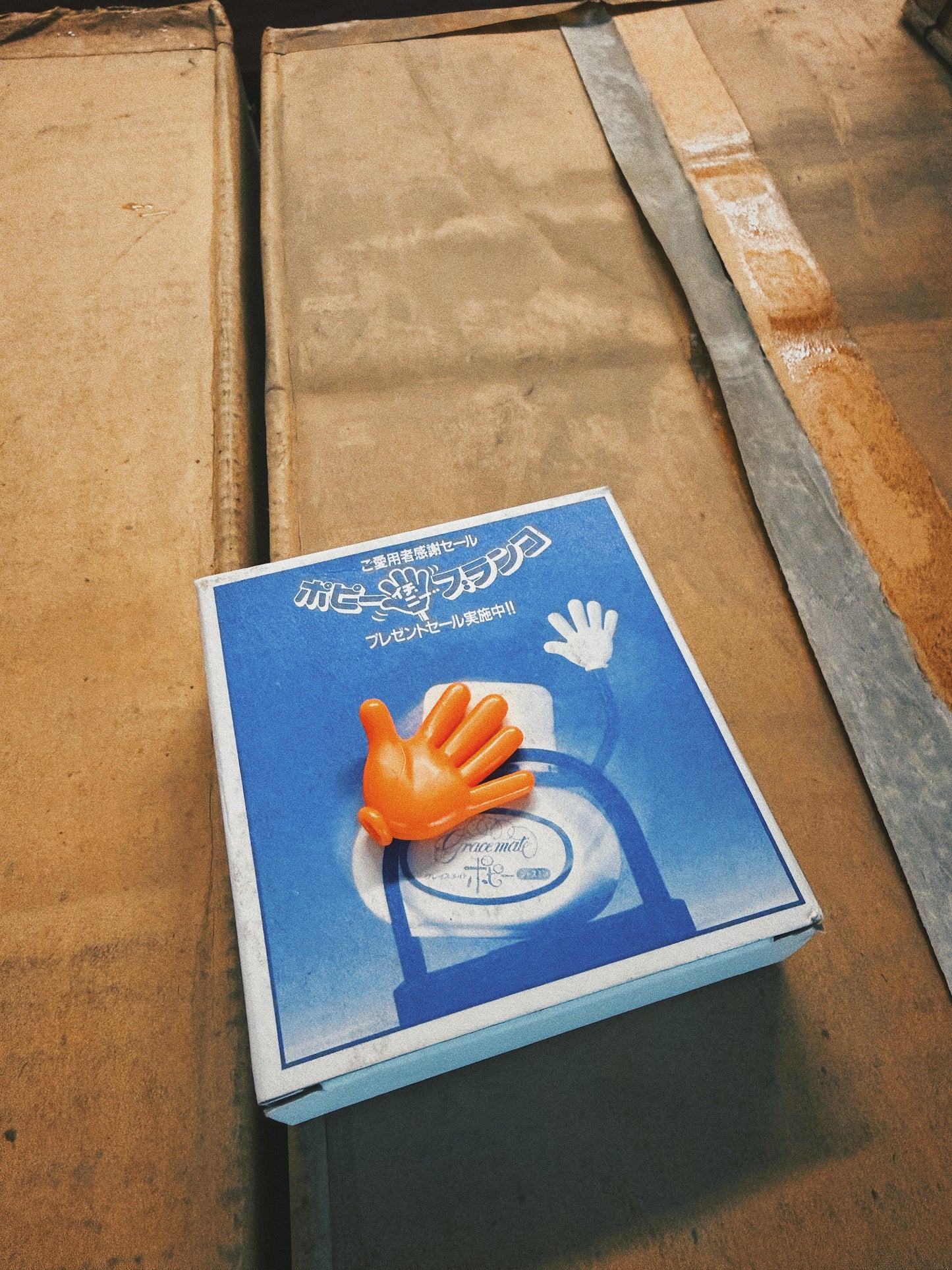 Poppy Air Freshener Swing Holder