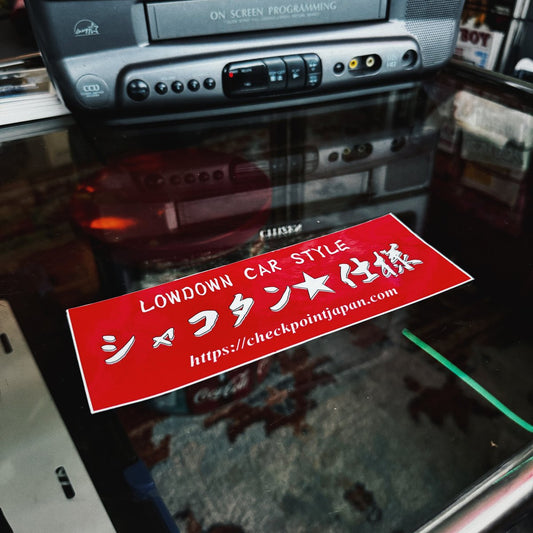 CHECKPOINT Low Car Style Slap