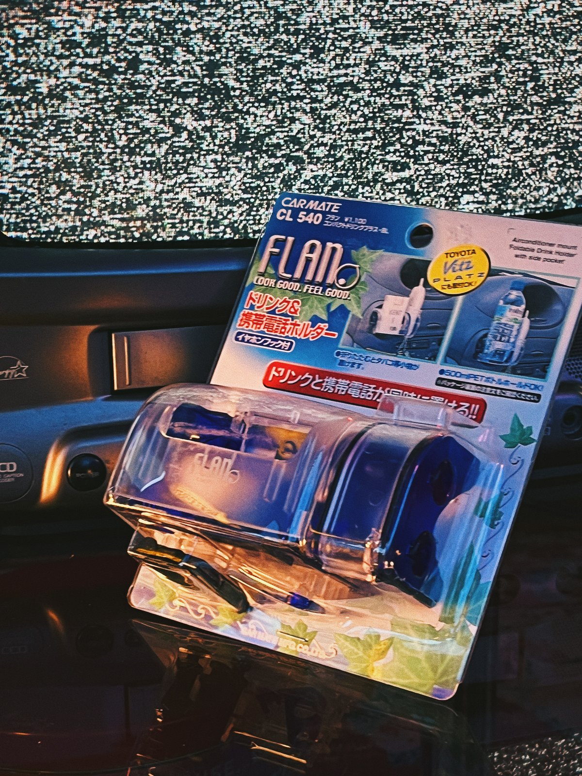 CARMATE Vent Drink Holder + Side Pocket (Blue)